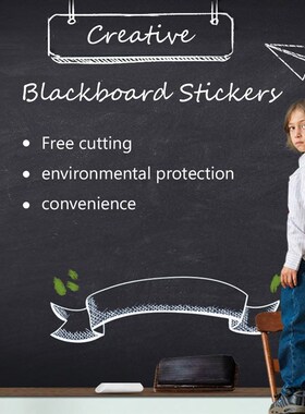 Chalk Board Blackboard ers Contact Paper Chalkboard Wall Vin
