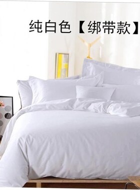 Hotel solid color quilt cover white bedding single piece 1