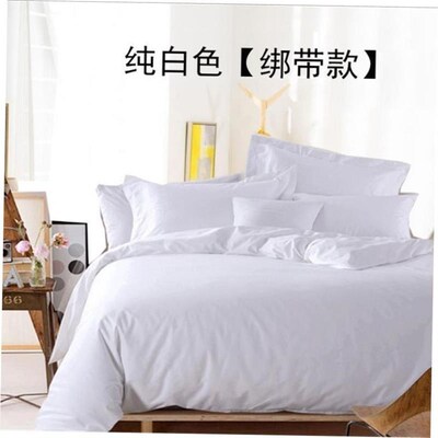 Hotel solid color quilt cover white bedding single piece 1