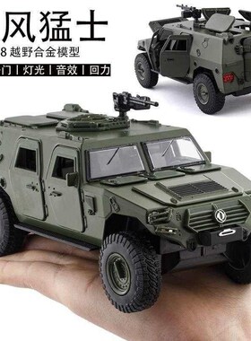 Newset WPL -36 36 RC Truck 6 smulaton full-sze 6wheel d