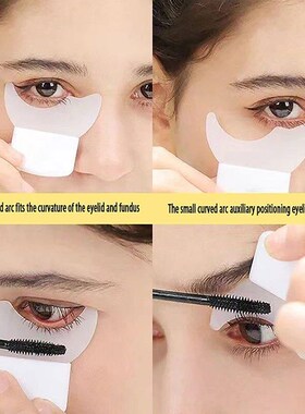 Eyeliner Template Mascara Shield Applicator Multifunctional