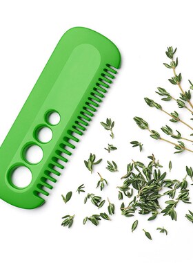 Vegetable leaf peeler草本蔬菜剥叶器 便携剥叶厨房工具