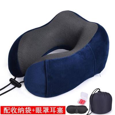 U Shaped Memory Foam Neck Pillows Soft Travel Pillow Massage