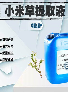 Lavender Extract Lavender Extract Plant Add Extract Extract