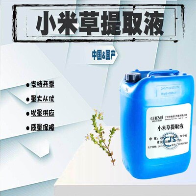 Lavender Extract Lavender Extract Plant Add Extract Extract