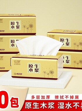 Toilet Tissue Paper 60 Rolls Pack Soft Towels 抽取式餐巾纸软