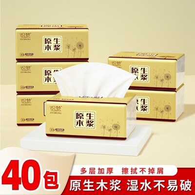 Toilet Tissue Paper 60 Rolls Pack Soft Towels 抽取式餐巾纸软