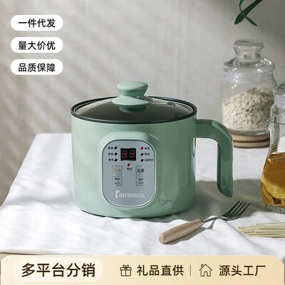 Multi functional pot, household dormitory small appliances,