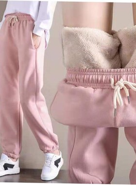 Casual pants Women's winter plush warm sweatpants哈伦裤