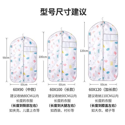 Dustproof Cover Garment Bag Oxford Cloth Dust Bag for Clothe