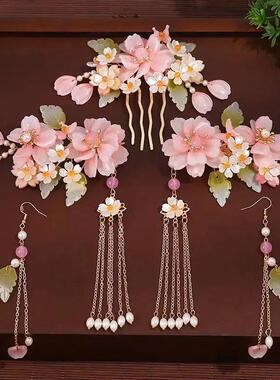 Ancient Hanfu Hair Sticks Tassel Flower Hair Clip Haircomb S