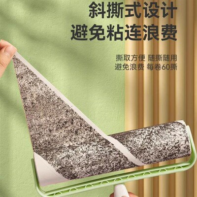 Tearable Pet Hair Remover Sticky Sheets, Lint Roller, Dust R