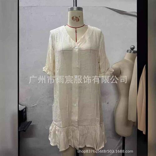 Lotus leaf edge dress sun protection cover shirt