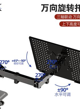 10-32 inch monitor stand, laptop tray显示器支架笔记本电脑