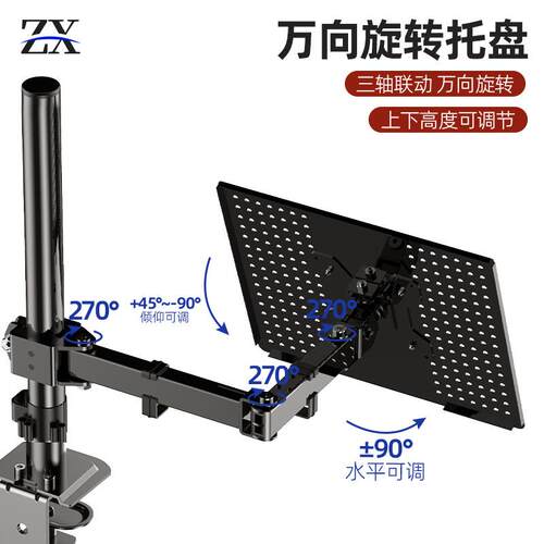 10-32 inch monitor stand, laptop tray显示器支架笔记本电脑