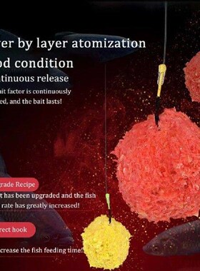 Powdery Composite Bait Efficient Attraction Fishing