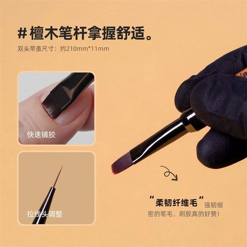 Double-headed sandalwood rod nail art brush pull line pen