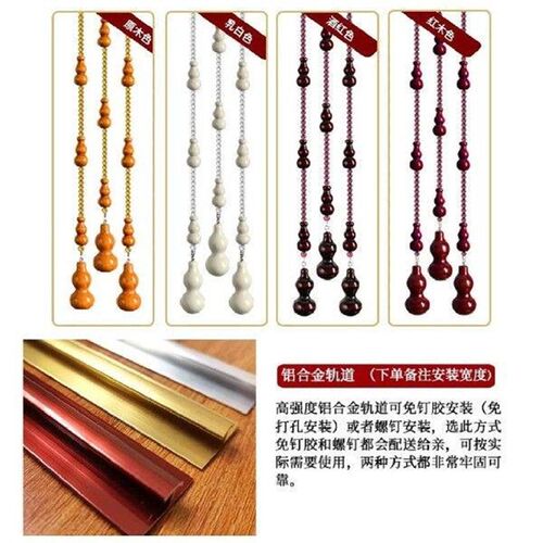 Peach Wood Calabash Bead Curtain, Door to Door Partition,
