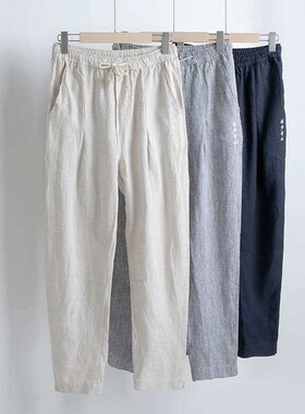 615 Linen Embroiere Trousers Walking Qingy Casual Loose Men