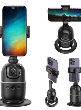 Auto Face Tracking Tripod No App Smart Shooting Stand with R