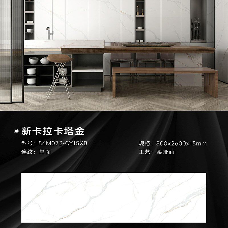 全屋岩板大理石餐边柜门槛石飘窗台石楼梯定制阳台过门石窗台桌面,家装主材,岩板,淘宝优惠券,粉丝福利购,淘宝优惠卷