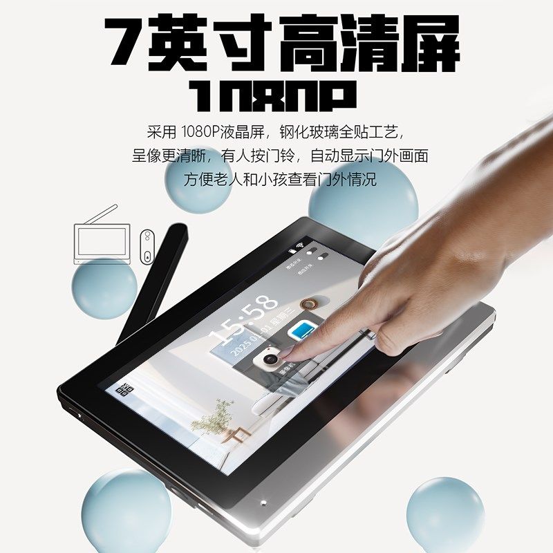 智能无线可视门铃带显示屏家用摄像头别墅监控对讲一拖二免打孔