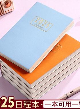 2025 Schedule Book Planner English Creative Diary Notebook