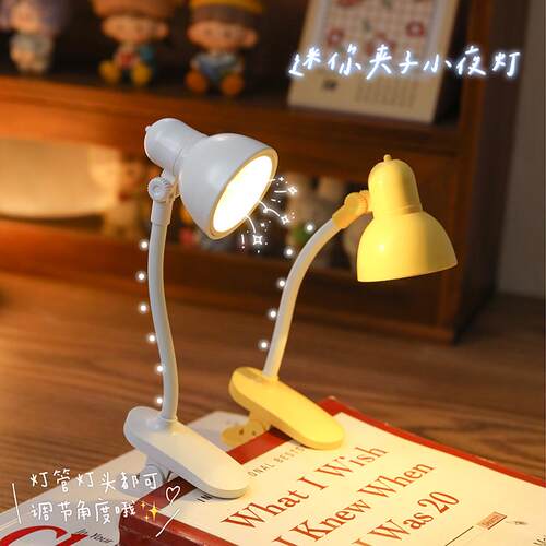 Mini table lamp bedroom bedside simple night light sleep lam