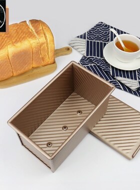 Loaf Pan with Cover Toast Box Mold Bread Baking Tools Cake