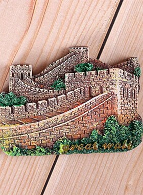 Beijing souvenir China fridge magnet  tourist great wall