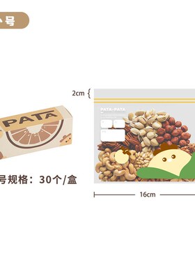 Ziplock Food Storage Bags Resealable Plastic Bags Snack55pcs