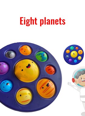 2pcs Pop It Fidget toy simple dimple popit玩具星球彩虹按按乐