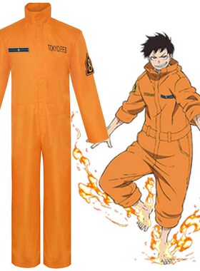 Yanyan Fire Brigade Cos Suit Eighth Firefighter Suit Mori Ku
