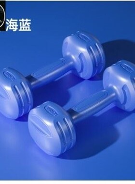 a pair of dumbbell weights men women dumb-bells fitness 5kgs