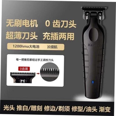 Strong Power barber clippers professional hair trimmer理发器