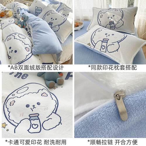 cotton quilt duvet cover pillow cases bed sheets set 四件套