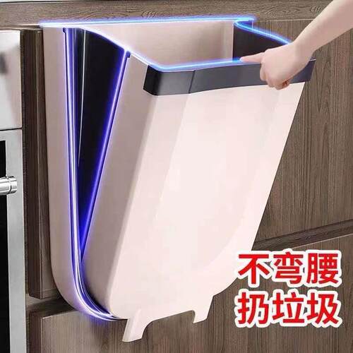 Kitchen Trash Bin Hanging Household Wall-mounted Foldable La
