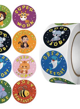500pcs Star Reward Stickers for Kids School Teacher Supplies