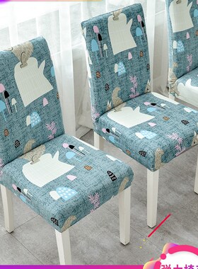 2021 Dining chair set home elastic stool cover Seat