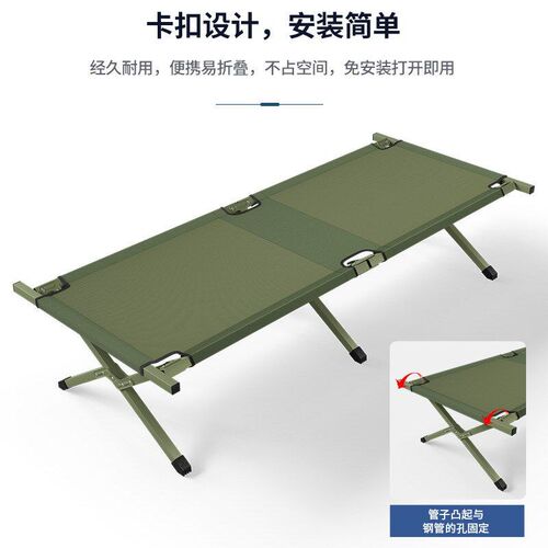 Portable folding cot outdoor camping bed single marching bed