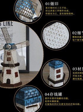 复古荷兰风车树脂工艺摆件创意存钱罐礼品摆件书房车复古摆件做旧