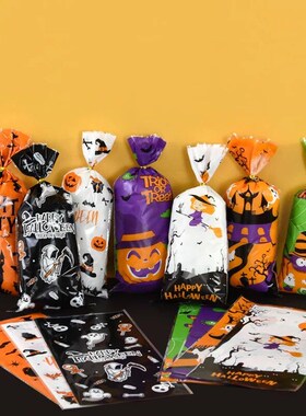50pcs Halloween Candy Bags Horror Pumpkin Ghost Cookies Gift