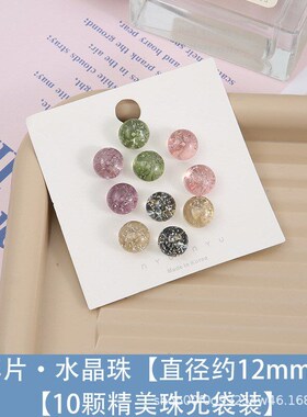 Antiexposure Button Highgrade Pearl Button Detachable Nonsew