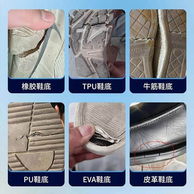 Shoe sole repair adhesive, strong bonding glue, resin-based