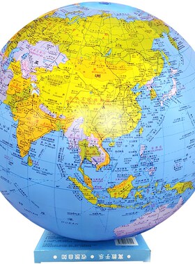 NewSoft Squishy Toy Creative Earth World Map Toys For Childr