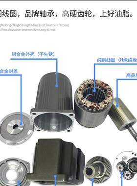 HOULE豪力电机调速开关调速电机 减速马达单相调速0w电机