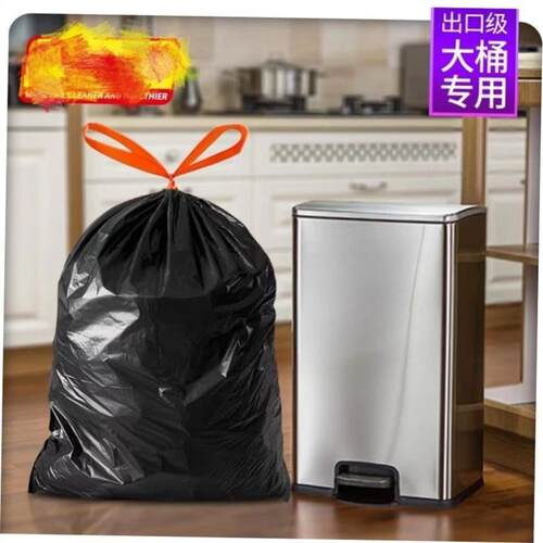 Garbage bags portable kitchen large trash can plastic bag