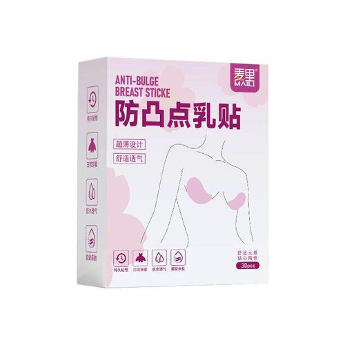 Invisible seamless nipple covers, breathable and anti-bump b