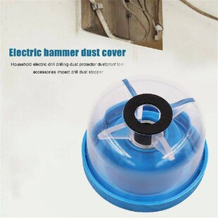 Dust Protective Cover Dustproof Strong Toughness Electric