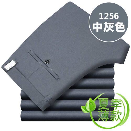 Perki Kangaroo Summer Ice Silk Thin Middle-aged Mens Casual